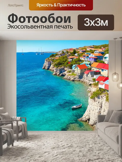 Фотообои пейзаж в стиле фотореализм