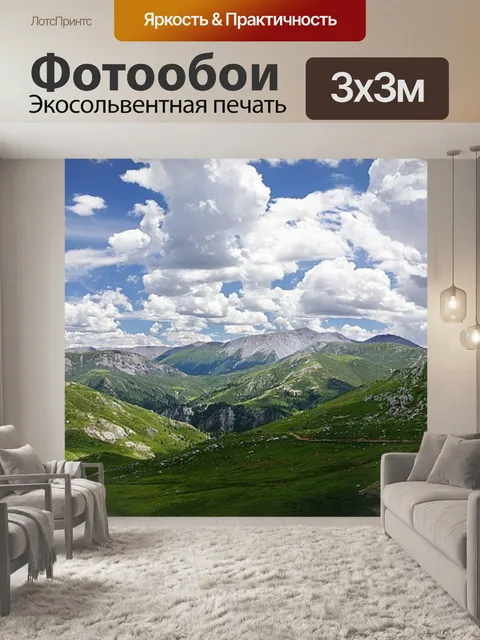 Фотообои Китайский язык