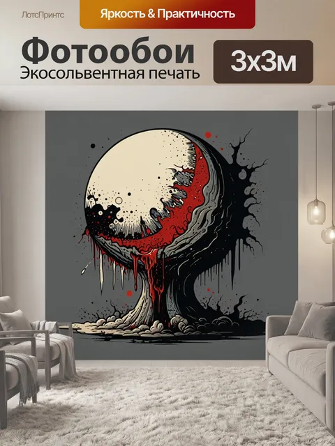Фотообои гравюра в стиле woodcut