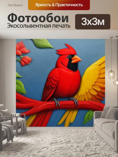 Фотообои с кардиналом