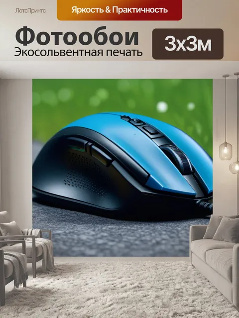 Фотообои с микимаусом максимал