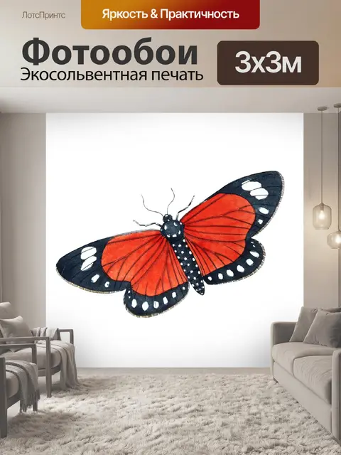 Фотообои Бабочка, мотылек винтажное искусство