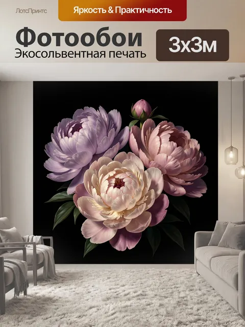 Фотообои Нежные пионы на черном фоне