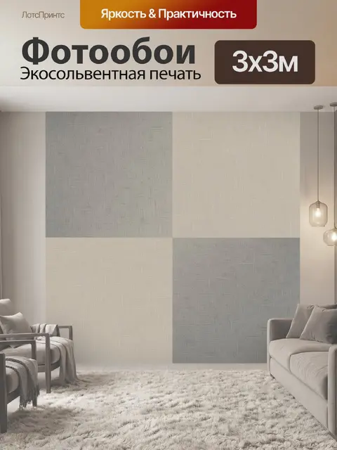 Фотообои Абстрактная текстура в бежево-серых тонах