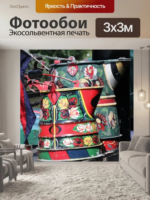 Фотообои Баржа Окрашенные Контейнеры