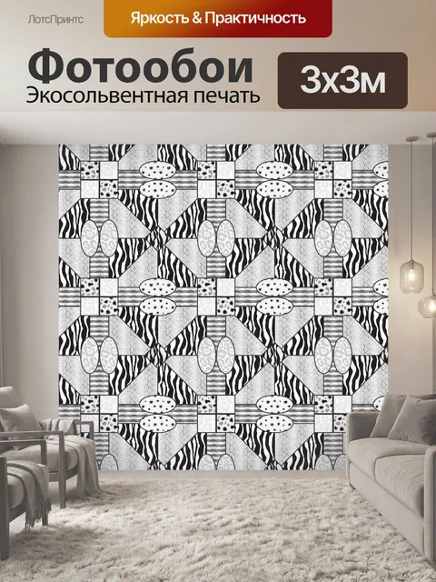 Фотообои украшенный черный белый узор