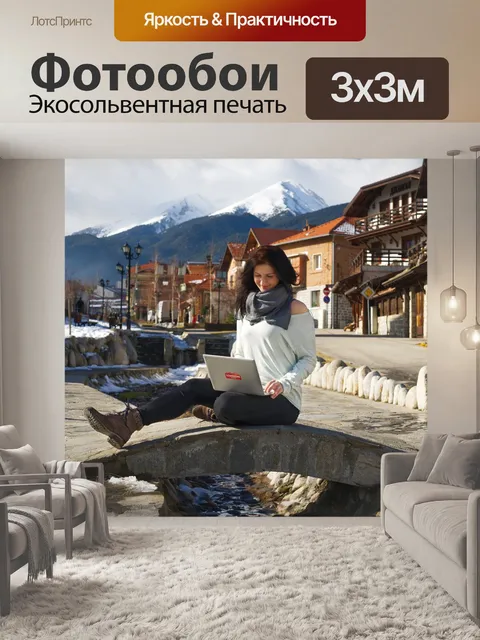 Фотообои Сноуборд