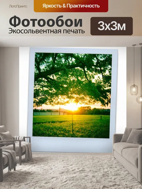 Фотообои зеленые в стиле полароидная фотография
