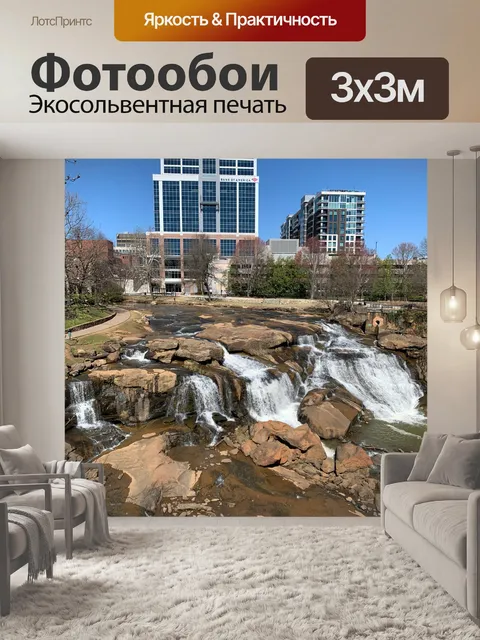 Фотообои Гринвилл, Южная Каролина, центр города