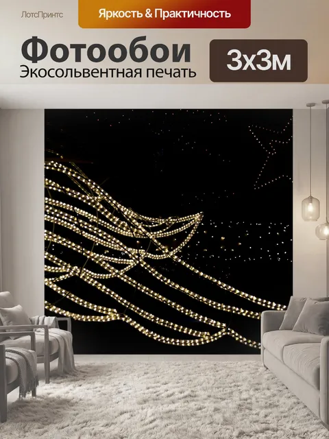 Фотообои Крыло ангела и бронзовая звезда