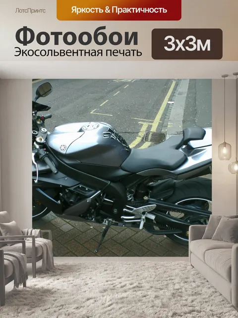 Фотообои Мотоциклов Yamaha