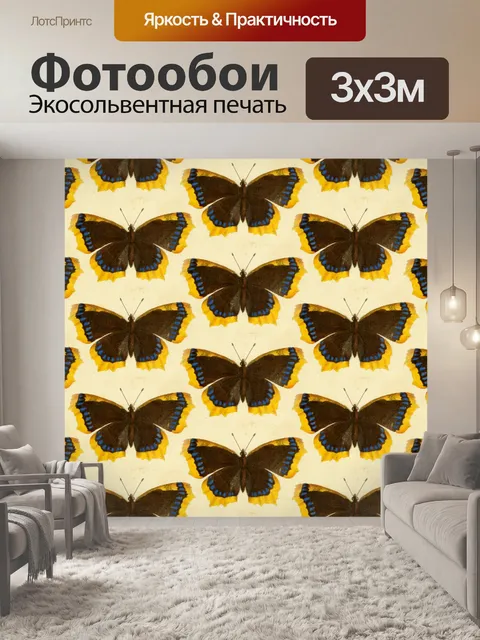 Фотообои Бабочки