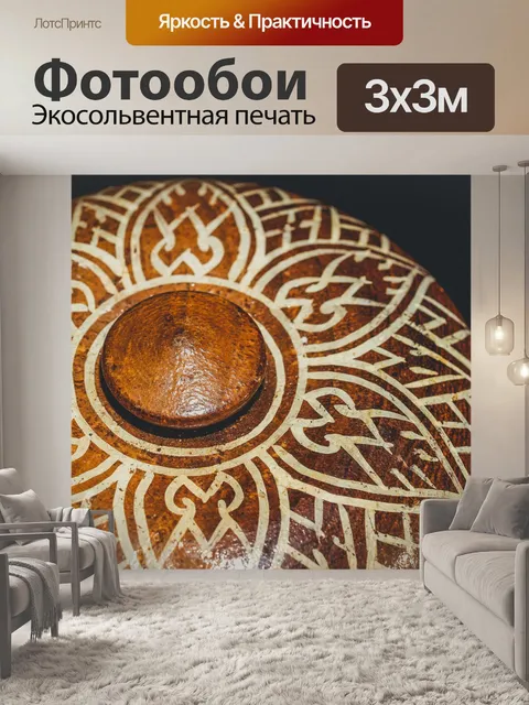 Фотообои культура резного искусства дерева
