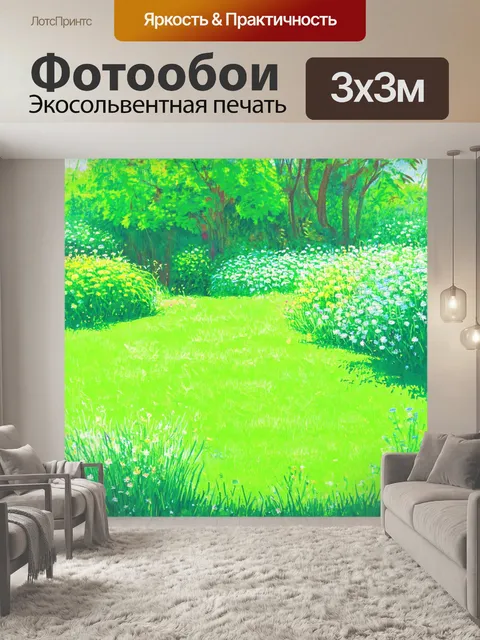 Фотообои зеленые в стиле пастельный рисунок