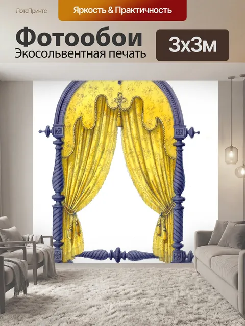 Фотообои Рамка окна винтажное искусство