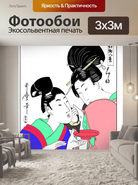 Фотообои Японские гравюры печати