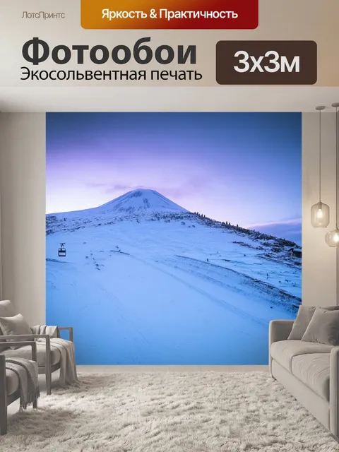 Фотообои зимний день на эльбрусе