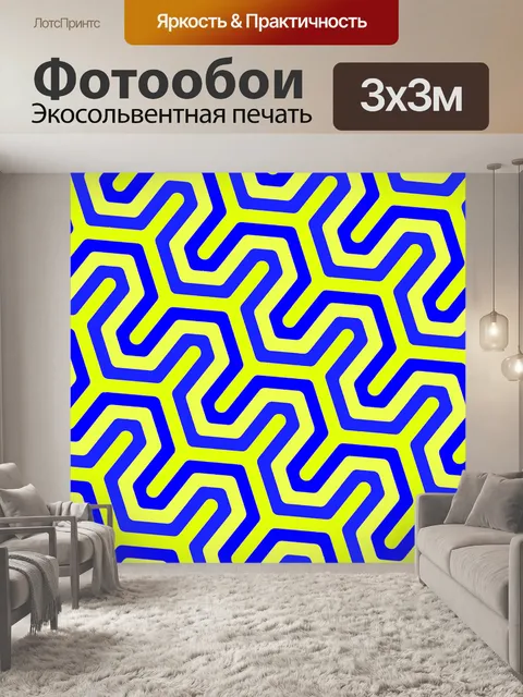 Фотообои Ретро узор