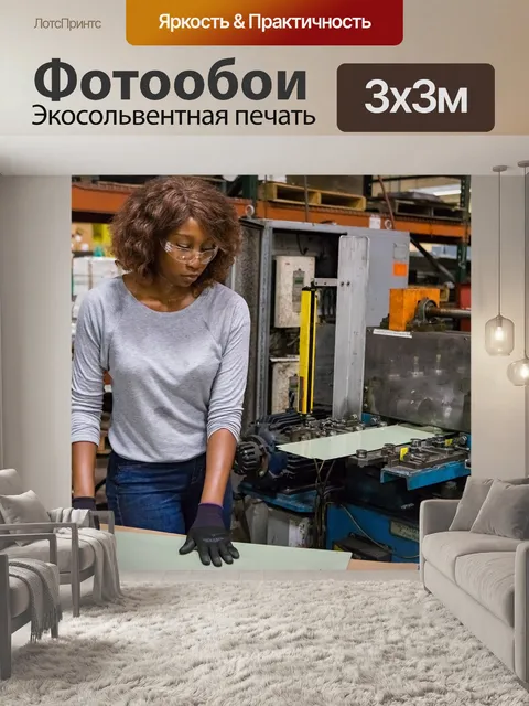 Фотообои Изготовление