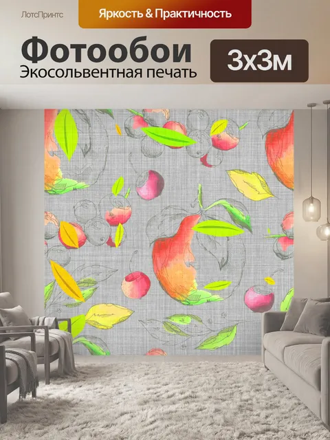 Фотообои осенние фрукты и лист бумаги