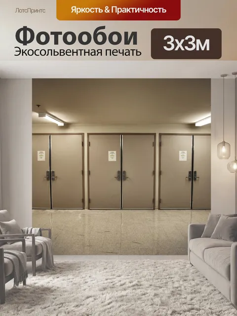 Фотообои Линия металлические двери