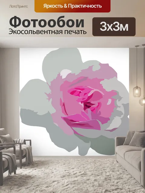 Фотообои белая роза