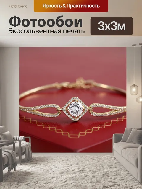 Фотообои Золотые украшения