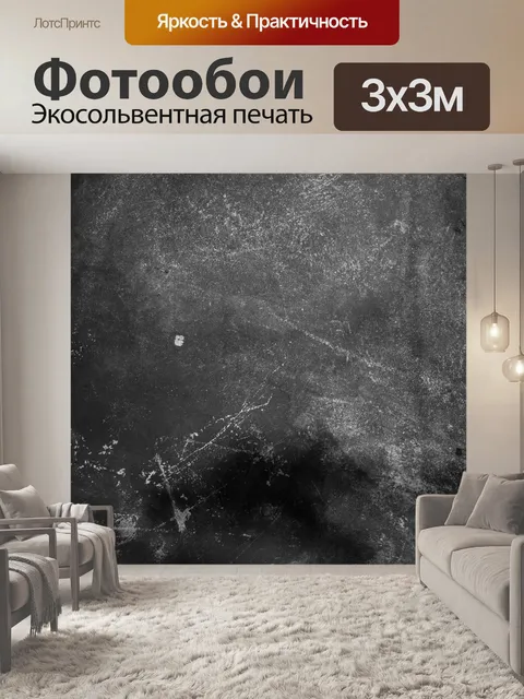 Фотообои Твердая старая стена текстура