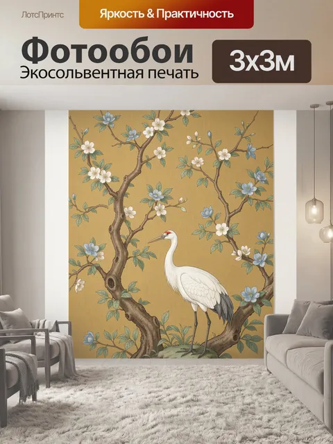 Фотообои Белый журавль среди цветущих ветвей