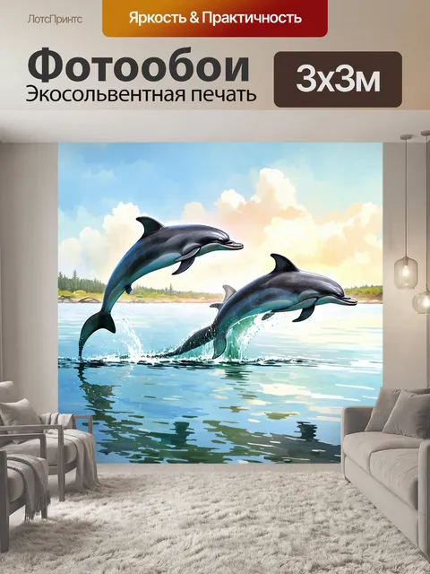 Фотообои охота: прекрасная раннее утро на берегу морской лагуны, где стая дельфинов выпрыгивает из воды