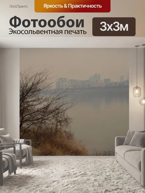 Фотообои Дерево