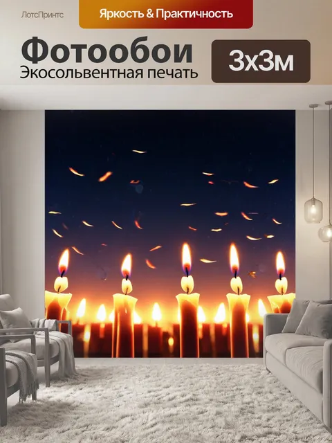Фотообои ночь в стиле комикс, летящие свечи на фоне светящегося неба