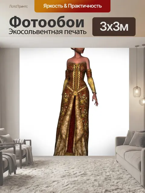 Фотообои Принцесса