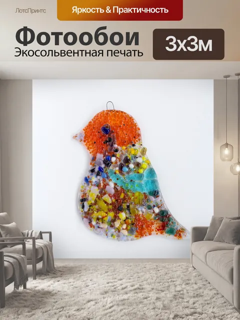 Фотообои Ручная детская работа