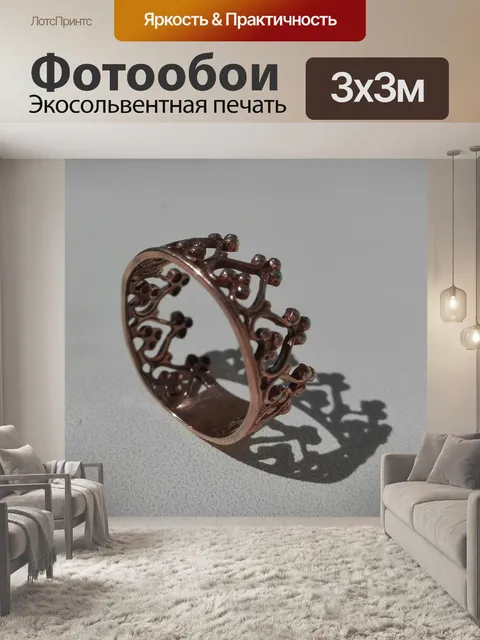 Фотообои Золото