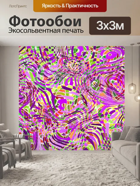 Фотообои Узор фона мозаика искусство