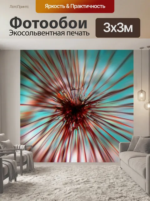 Фотообои потрескавшиеся стекла с красным