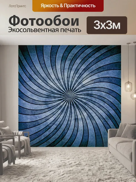 Фотообои Санберст старинное искусство фон