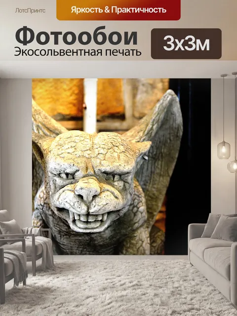 Фотообои Каменные скульптуры - горгулий