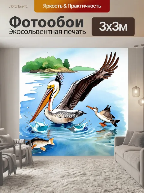 Фотообои пеликан, охотящийся на рыбу, погружая свой длинный клюв в воду, создавая брызги