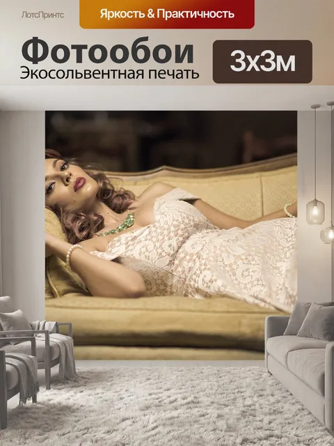 Фотообои Титаник