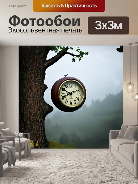 Фотообои часы с кукушкой, установленные на старом дереве, показывают полночь, окруженные туманным туманом, в стиле…