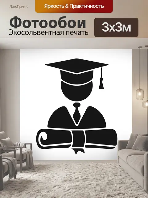 Фотообои Компьютер значок