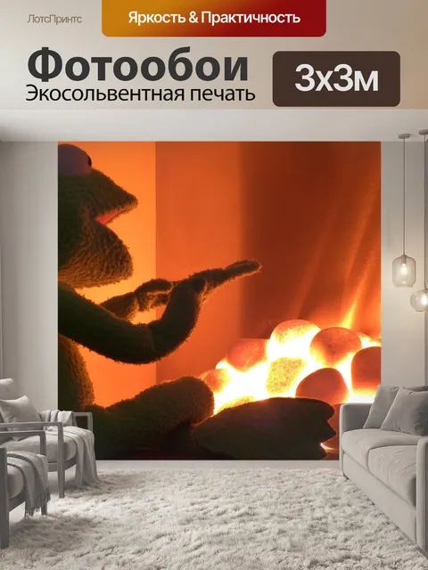 Фотообои Духовой шкаф