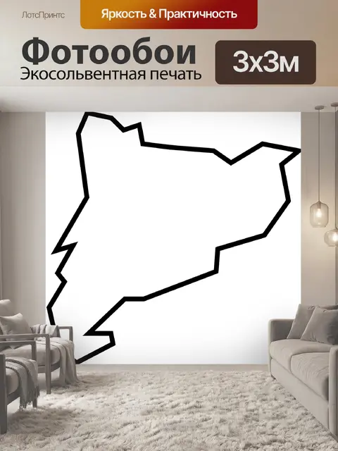 Фотообои Испания