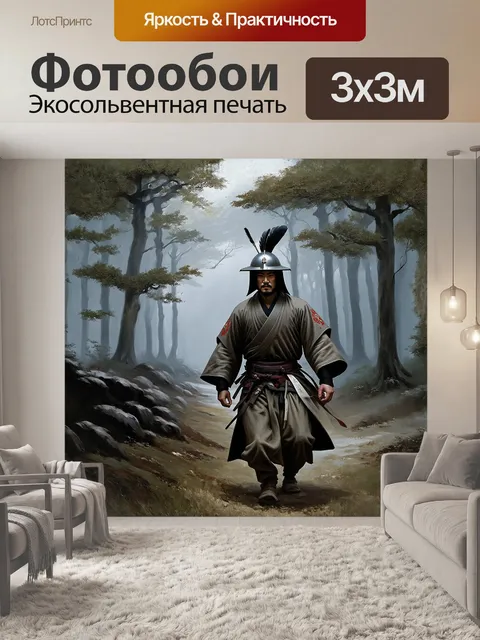 Фотообои в стиле реалистичной живописи маслом
