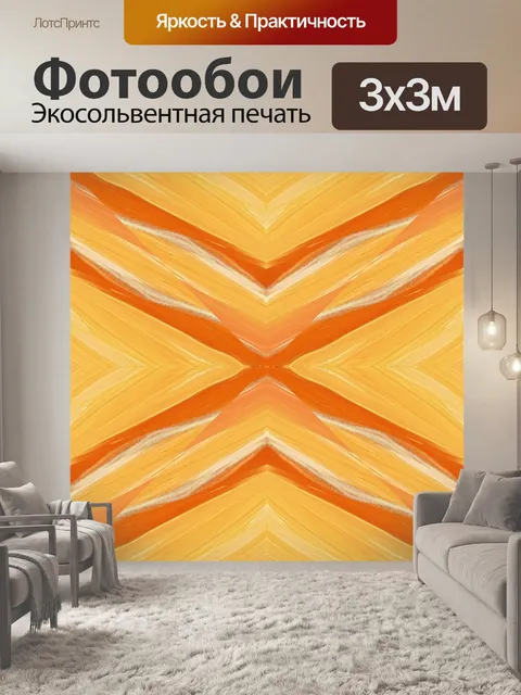 Фотообои Мрамор