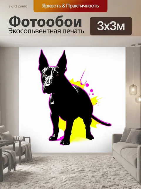 Фотообои силуэт английского бультерьера на белом фоне