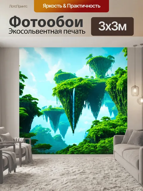 Фотообои зеленые в стиле футуризм