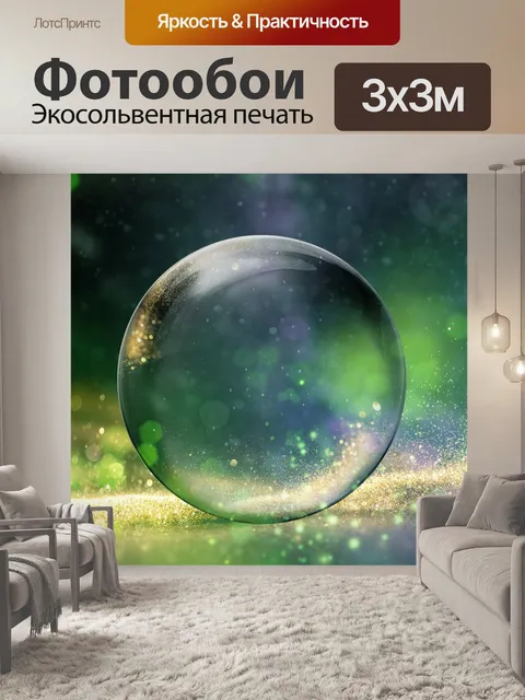 Фотообои Художественный абстрактный фон постер